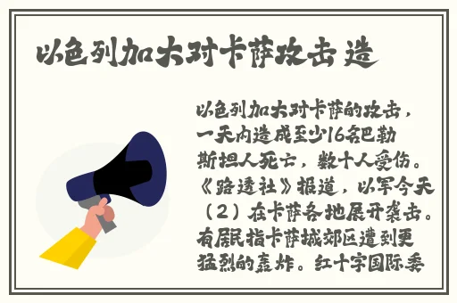 老狼信息网仙踪林