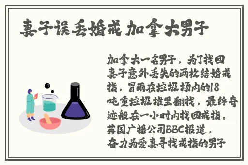 134子豪无穷无尽的牛奶