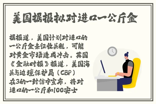 国产日韩精品欧美一区灰灰色戒