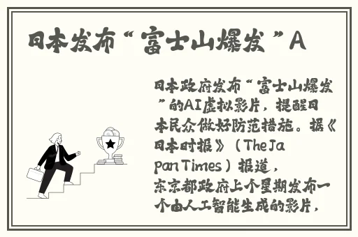 红楼梦淫史